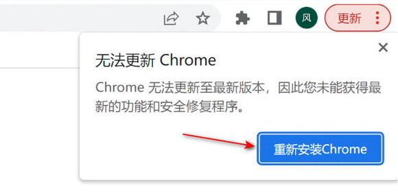 谷歌浏览器版本异常请更换浏览器访问怎么办？