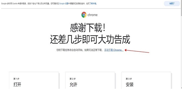 谷歌浏览器版本异常请更换浏览器访问怎么办?