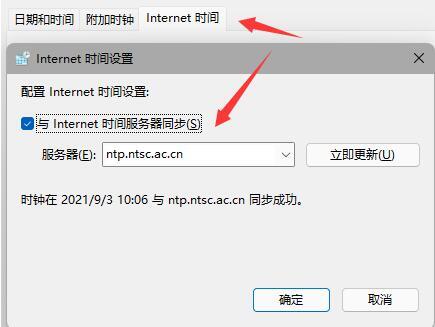 win11任务栏突然不见了怎么办?win11找回任务栏操作方法