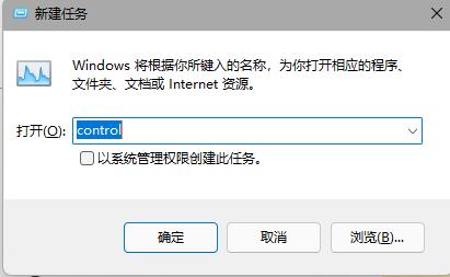 win11任务栏突然不见了怎么办?win11找回任务栏操作方法