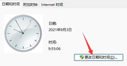 win11任务栏突然不见了怎么办?win11找回任务栏操作方法