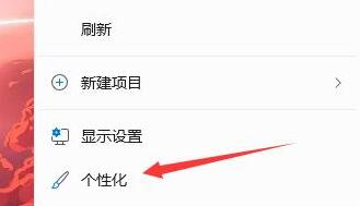 win11任务栏突然不见了怎么办?win11找回任务栏操作方法
