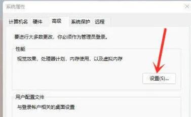 win11右键菜单没有反应怎么办?win11点击右键没反应解决方法