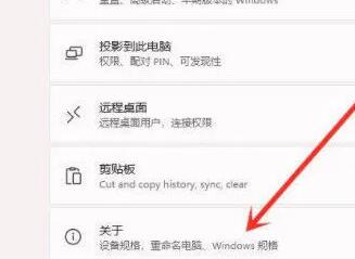 win11右键菜单没有反应怎么办?win11点击右键没反应解决方法