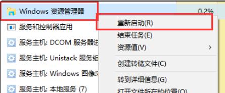 win11右键菜单没有反应怎么办?win11点击右键没反应解决方法
