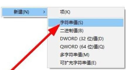 win11右键菜单没有反应怎么办?win11点击右键没反应解决方法