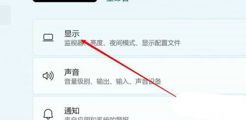 win11夜间模式关不掉怎么办?win11夜间模式关不掉没反应解析