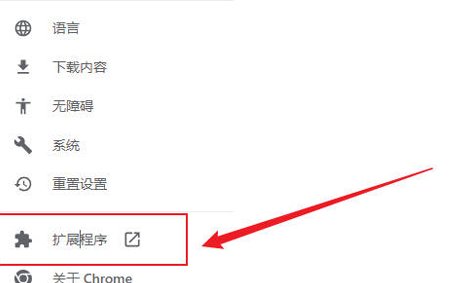 谷歌浏览器翻译插件怎么用?谷歌浏览器翻译插件使用方法