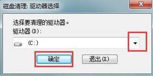 win10内存资源不足无法处理此命令怎么办?