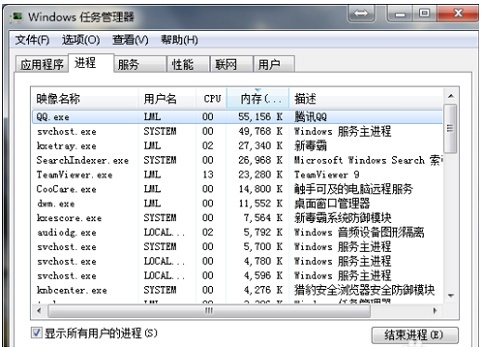 win7桌面不显示图标怎么办?win7桌面没有任何图标解决方法