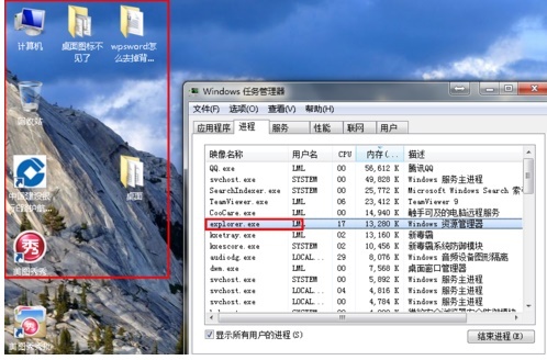 win7桌面不显示图标怎么办?win7桌面没有任何图标解决方法