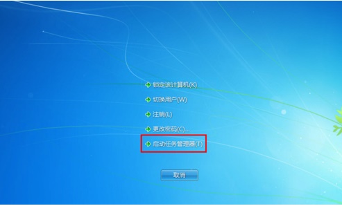 win7桌面不显示图标怎么办?win7桌面没有任何图标解决方法