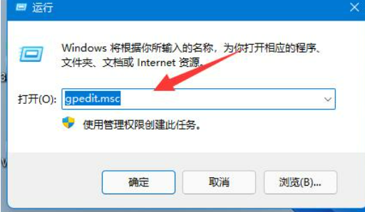 win11如何关闭捕获屏幕截图?win11捕获屏幕截图关闭教程
