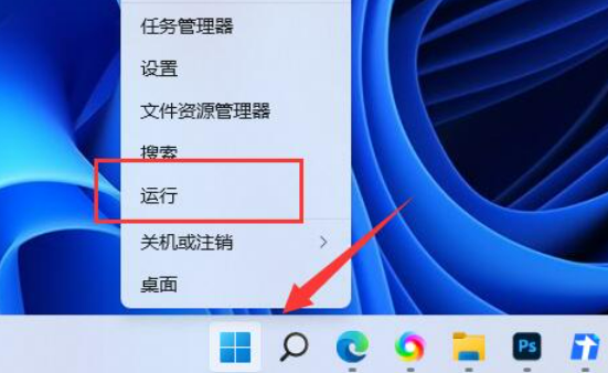 win11如何关闭捕获屏幕截图?win11捕获屏幕截图关闭教程