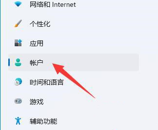 win11账号如何修改为默认头像?win11账号头像恢复默认方法