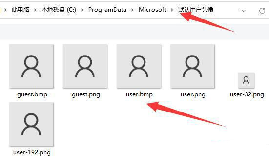 win11账号如何修改为默认头像?win11账号头像恢复默认方法