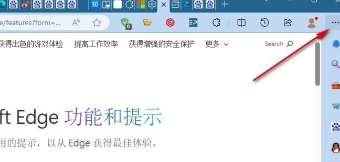 edge浏览器安全搜索引擎在哪？edge浏览器修改安全搜索引擎的方法