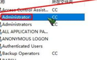 win10文件夹无法取消只读怎么办?