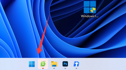 win11无法启动exe安装程序怎么解决？
