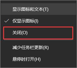Win10怎么把任务栏天气去掉?新版win10任务栏上的天气怎么去除方法