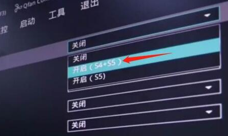 win11关闭电脑后键盘还亮着怎么办?