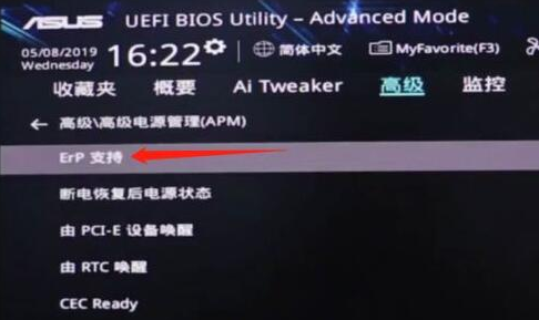 win11关闭电脑后键盘还亮着怎么办?