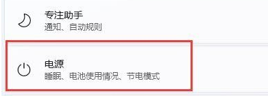 win11关闭电脑后键盘还亮着怎么办?