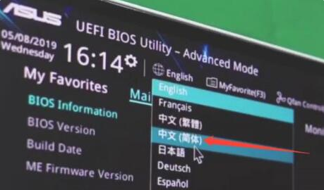 win11关闭电脑后键盘还亮着怎么办?
