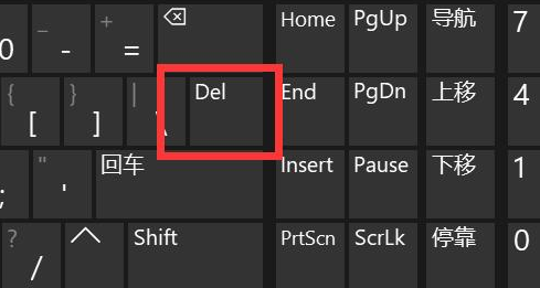 win11关闭电脑后键盘还亮着怎么办?