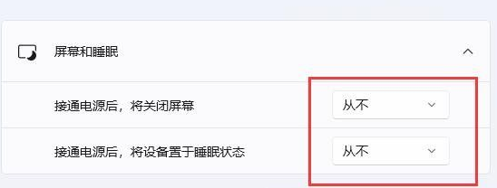 win11关闭电脑后键盘还亮着怎么办?