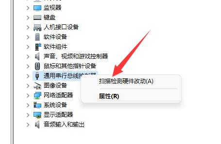 win11无法识别u盘怎么办?win11识别不了u盘解决方法
