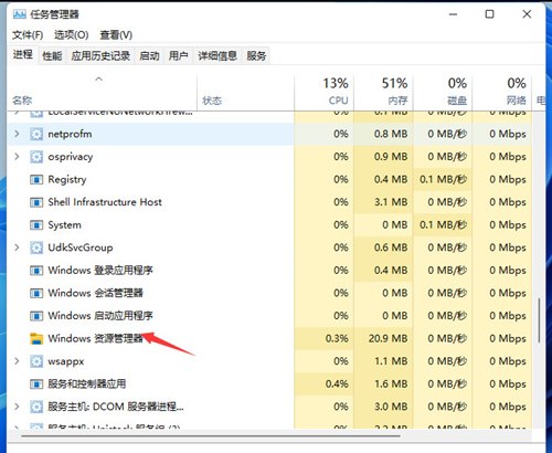 win11无法识别u盘怎么办?win11识别不了u盘解决方法