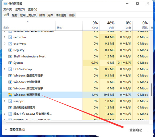 win11无法识别u盘怎么办?win11识别不了u盘解决方法