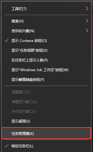Win10怎么判断硬盘是固态还是机械硬盘?