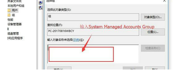 win10怎么增加管理员权限?win10系统提升管理员权限教程