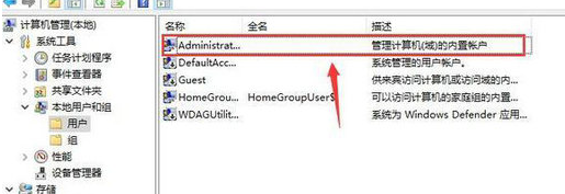 win10怎么增加管理员权限?win10系统提升管理员权限教程