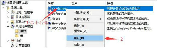 win10怎么增加管理员权限?win10系统提升管理员权限教程