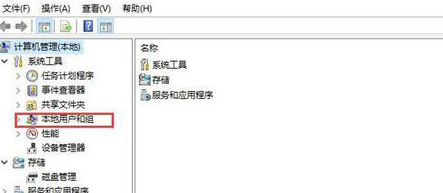 win10怎么增加管理员权限?win10系统提升管理员权限教程