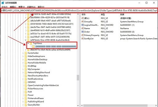 win11搜索栏无法使用怎么办?win11搜索栏不能使用怎么办