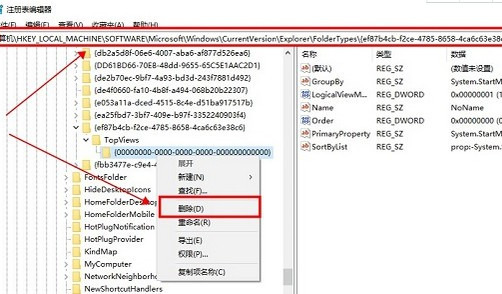 win11搜索栏无法使用怎么办?win11搜索栏不能使用怎么办