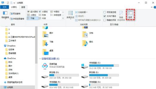 win11怎么取消显示更多选项?win11取消显示更多选项的设置方法