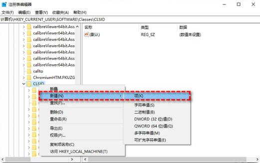 win11怎么取消显示更多选项?win11取消显示更多选项的设置方法