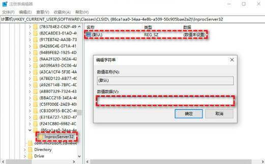 win11怎么取消显示更多选项?win11取消显示更多选项的设置方法