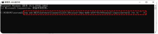 win11怎么取消显示更多选项?win11取消显示更多选项的设置方法