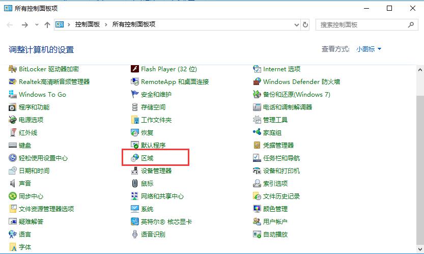 Windows清理优化大师 V6024.3.8.0039 2024最新版