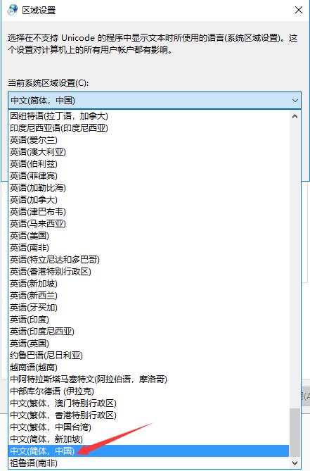 Windows清理优化大师 V6024.3.8.0039 2024最新版