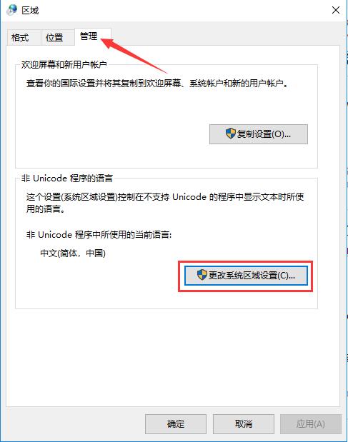 Windows清理优化大师 V6024.3.8.0039 2024最新版