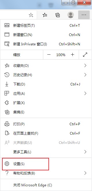 edge浏览器观看视频不流畅怎么办?