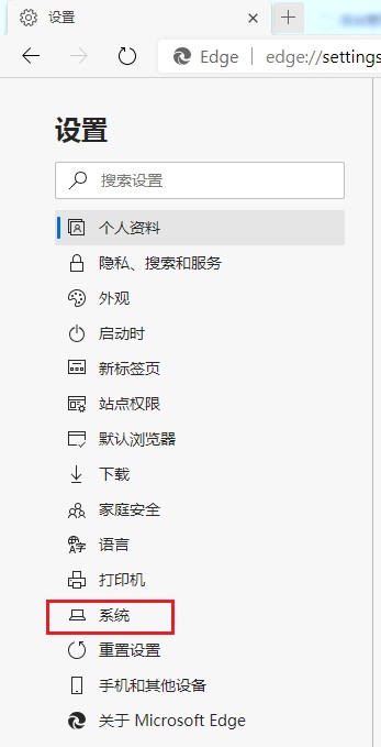 edge浏览器观看视频不流畅怎么办?