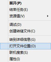 win10电脑如何彻底删除升级助手GWX.exe?